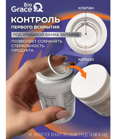 GraceBioQ Coenzyme Q10 100 mg. Kilikhinon - Buy Online on GoSupps.com