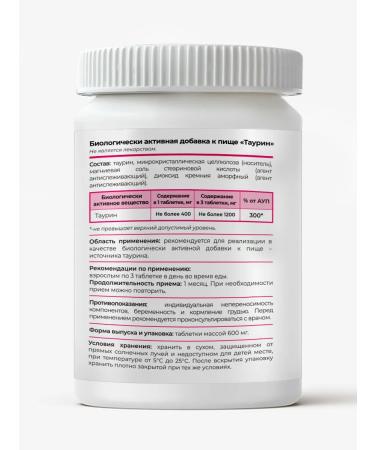 GraceBioQ Taurin 1200 mg for energy endurance heart - Buy Online on GoSupps.com