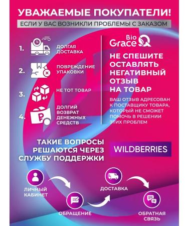 GraceBioQ Taurin 1200 mg for energy endurance heart - Buy Online on GoSupps.com