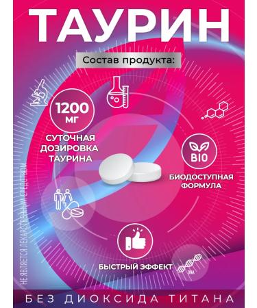 GraceBioQ Taurin 1200 mg for energy endurance heart - Buy Online on GoSupps.com
