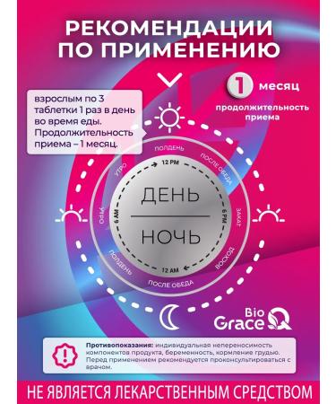 GraceBioQ Taurin 1200 mg for energy endurance heart - Buy Online on GoSupps.com