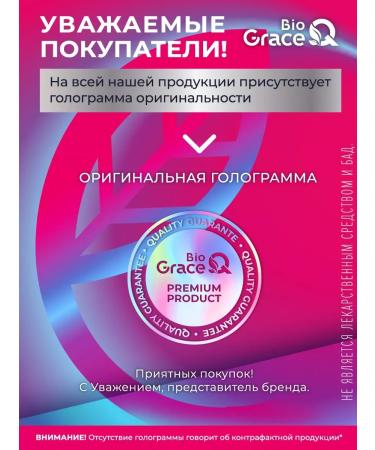 GraceBioQ Taurin 1200 mg for energy endurance heart - Buy Online on GoSupps.com