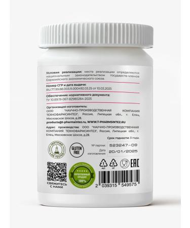 GraceBioQ Taurin 1200 mg for energy endurance heart - Buy Online on GoSupps.com