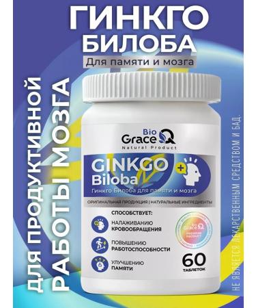GraceBioQ Ginkgo bilobe tablets for memory brain