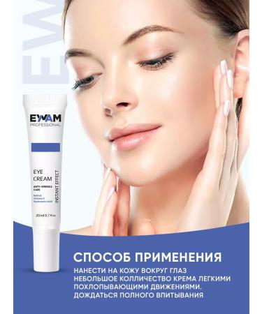 EWAM Feature cream anti -aging hyaluronic - Buy Online on GoSupps.com
