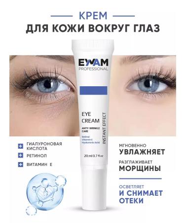EWAM Feature cream anti -aging hyaluronic - Buy Online on GoSupps.com