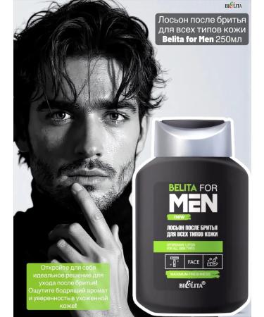BELITA set male gel shampoo lotion - Buy Online on GoSupps.com