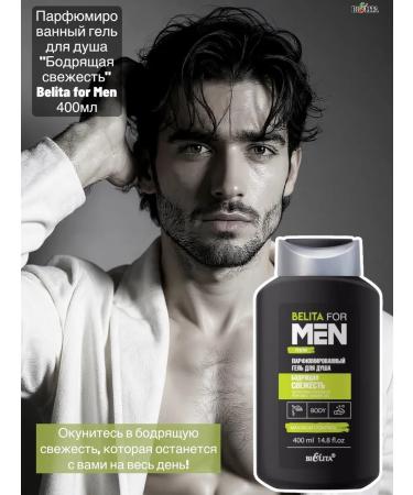 BELITA set male gel shampoo lotion - Buy Online on GoSupps.com