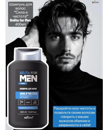BELITA set male gel shampoo lotion - Buy Online on GoSupps.com