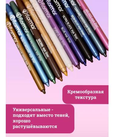 Dary Beauty Eye pencils color gel set - Buy Online on GoSupps.com