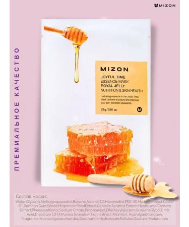 MIZON A set of Korean fabric facial masks 5 pieces - Buy Online on GoSupps.com