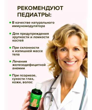 Bobrodok Vitamin C for children with collagen syrup 1 pc - Buy Online on GoSupps.com