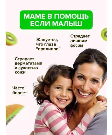 Bobrodok Vitamin C for children with collagen syrup 1 pc - Buy Online on GoSupps.com