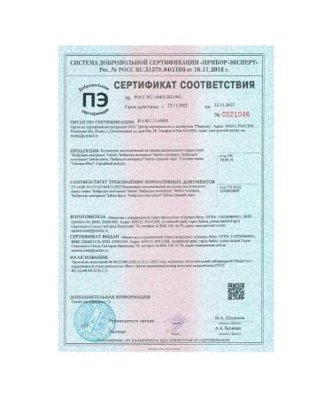 Bobrodok Vitamin C for children with collagen syrup 3 pcs - Buy Online on GoSupps.com