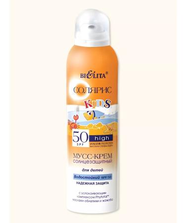 BELITA Sunscreen mousse cream for children waterproof SPF 50