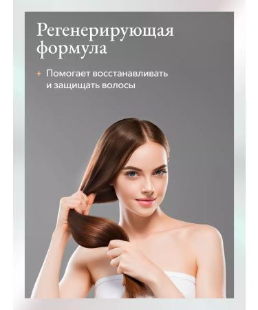 Farmavita Balm air conditioning to restore damaged hair - Buy Online on GoSupps.com