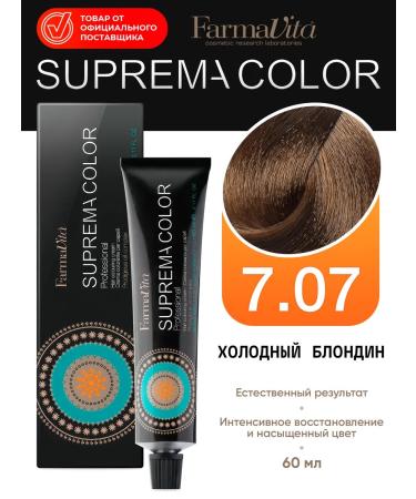Farmavita Professional hair dye 7.07 blunder 60 ml