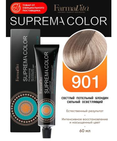 Farmavita Professional hair dye 901 Pearl blond 60 ml