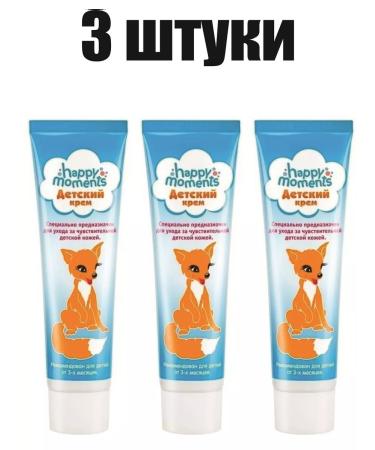 Happy Moments Children's cream fox 3 pcs