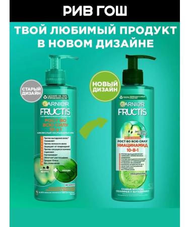 Garnier Inexpressible cream-cream for weakened hair 400ml - Buy Online on GoSupps.com