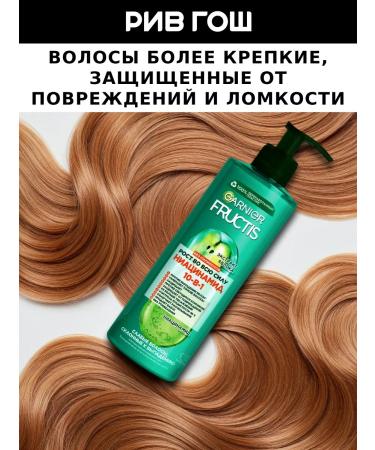 Garnier Inexpressible cream-cream for weakened hair 400ml - Buy Online on GoSupps.com