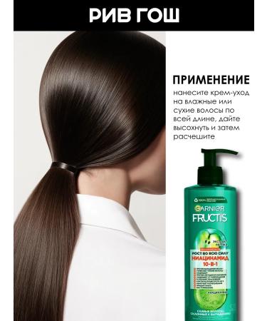 Garnier Inexpressible cream-cream for weakened hair 400ml - Buy Online on GoSupps.com