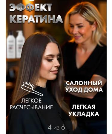 KeraSys Set of shampoo and balm for dry hair - Buy Online on GoSupps.com