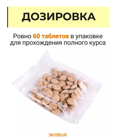 Farmavit Neo A complex of vitamins for elderly cats 1 - Buy Online on GoSupps.com