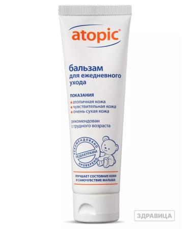 Atopic Balm for dry skin 100 ml - Buy Online on GoSupps.com
