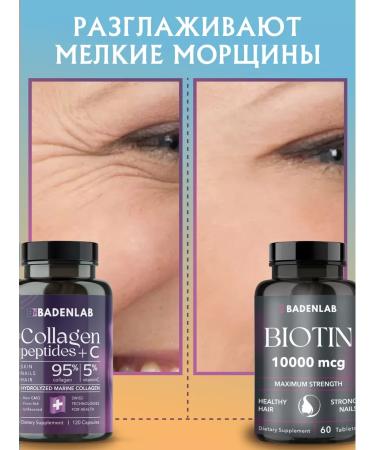 Badenlab Sea collagen and hair vitamins biotin - Buy Online on GoSupps.com