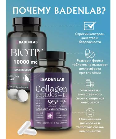 Badenlab Sea collagen and hair vitamins biotin - Buy Online on GoSupps.com