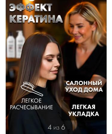 KeraSys Shampoo and balm restoring the set - Buy Online on GoSupps.com