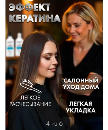 KeraSys Moisturizing shampoo and hair balm - Buy Online on GoSupps.com