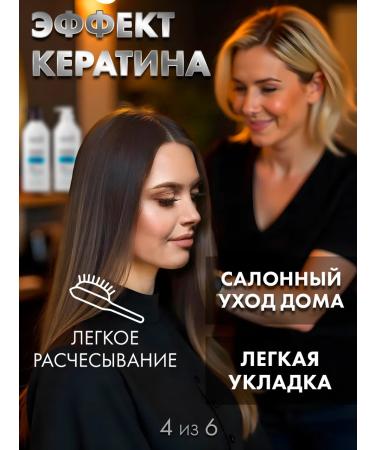 KeraSys Shampoo and balm for dry hair - Buy Online on GoSupps.com