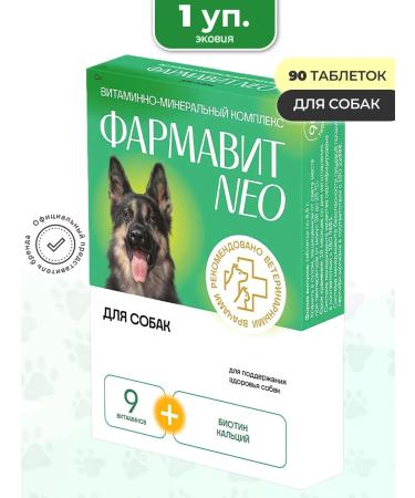 Farmavit NEO Complex of vitamins for dogs 1