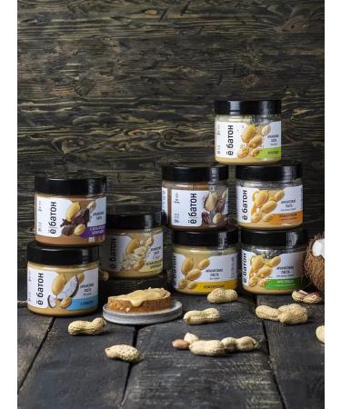 Yobaton Arachis paste without sugar 300 g - Buy Online on GoSupps.com