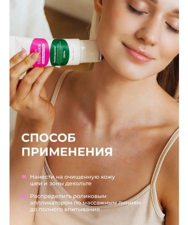 CKD GUARANTEED Anti -aging cream for the neck and neckline with retinol - Buy Online on GoSupps.com