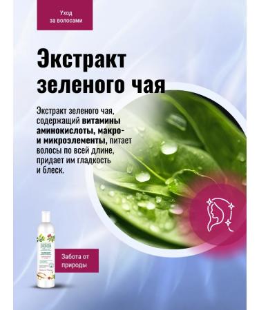 Freedom Balm-saucer for all hair types 430 ml - Buy Online on GoSupps.com