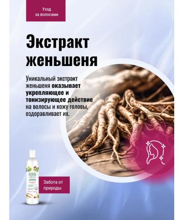 Freedom Balm-saucer for all hair types 430 ml - Buy Online on GoSupps.com