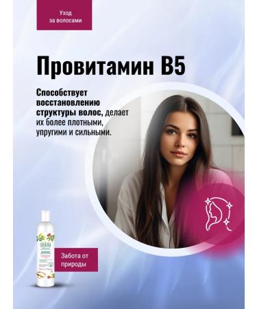 Freedom Balm-saucer for all hair types 430 ml - Buy Online on GoSupps.com