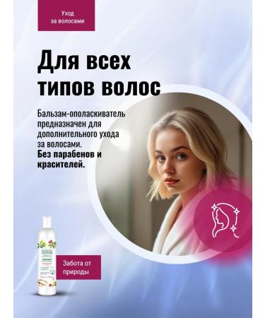 Freedom Balm-saucer for all hair types 430 ml - Buy Online on GoSupps.com