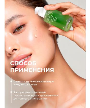 Celimax Facial serum soothing - Buy Online on GoSupps.com