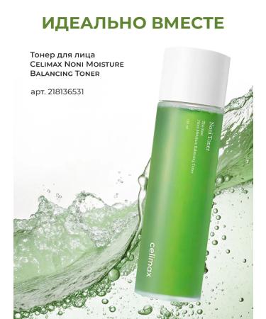 Celimax Facial serum soothing - Buy Online on GoSupps.com