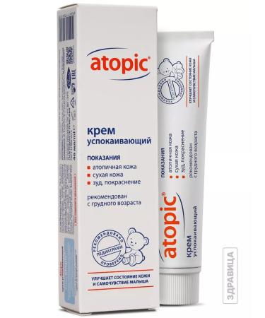 Atopic 46  - Buy Online on GoSupps.com