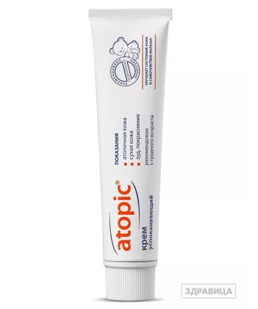 Atopic 46  - Buy Online on GoSupps.com