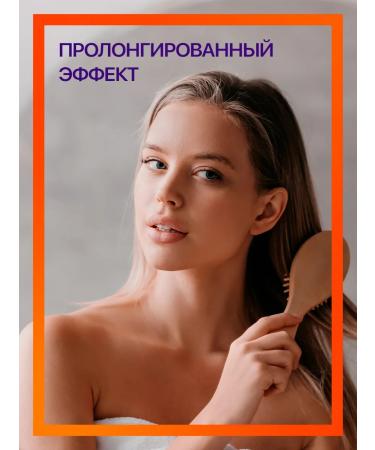 Farmavita Ammethyste damaged and dry hair ampoules - Buy Online on GoSupps.com