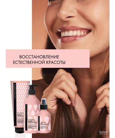 Barex Restoring vegan air conditioning for brittle hair 400 - Buy Online on GoSupps.com