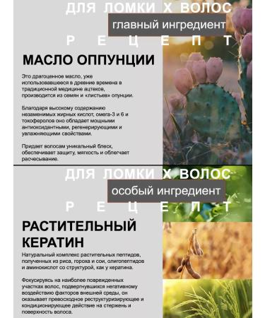 Barex Restoring vegan air conditioning for brittle hair 400 - Buy Online on GoSupps.com