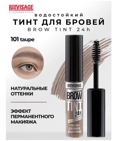 LUXVISAGE Eyebrow gel waterproof Brow Tint 101 Taupe - Buy Online on GoSupps.com