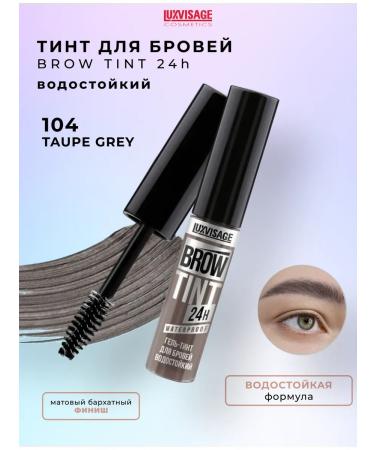 LUXVISAGE Eyebrow gel waterproof Brow Tint 104 Taupe Grey
